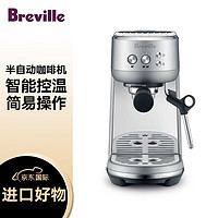 Breville 铂富 BES450 半自动意式咖啡机 家用 咖啡粉制作 多功能咖啡机 流光银 Brushed Stainless Steel