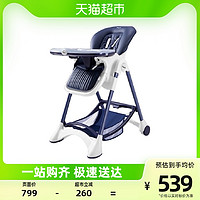 88VIP：Pouch 帛琦 K05 PLUS 婴儿餐椅 呵护升级款