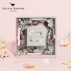 OLIVIA BURTON 奥利·维亚布顿 PR礼盒海洋款 单独发货不含手表