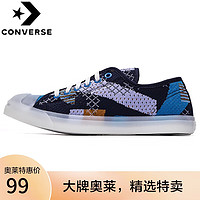 CONVERSE 匡威 低帮帆布鞋Chuck 70 运动鞋时尚休闲鞋板鞋 570578 36