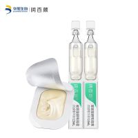 PLUS会员、会员专享：BIOHYALUX 润百颜 玻尿酸屏障次抛精华液2支+安肌涂抹面膜1颗