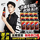 pepsi 百事 新品百事生可乐无糖330ml*12听细长罐0糖0卡整箱碳酸饮料饮品罐装