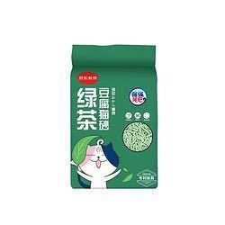 倔强的尾巴 绿茶豆腐猫砂 专利除臭快速吸水易结团猫用品 2.3kg*6袋