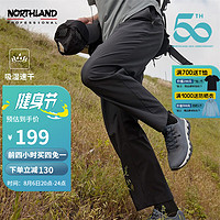 NORTHLAND 诺诗兰 男款户外休闲长裤 NQPDH5389E