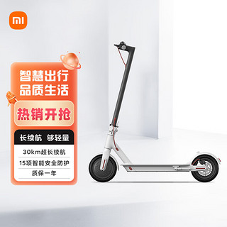 MIJIA 米家 1S 电动滑板车 白色