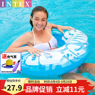 INTEX 59251成人救生圈浮圈游泳圈腋下圈成人加厚游泳圈 新款老款随机发 红色