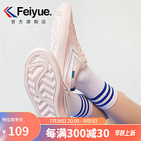 PLUS会员：Feiyue. 飞跃 Feiyue/飞跃星河系列帆布鞋情侣款夏季休闲百搭超纤运动街拍板鞋 FXY185HQ 粉红色 35