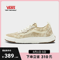 VANS 范斯 官方 UltraRange VR3户外沙砾舒适透气运动鞋