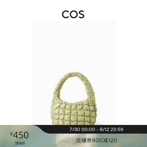 省60元】COS女士手提包_COS 女士绗缝单肩迷你云朵包牛油果绿2023 省60元】COS女士手提包_COS 女士绗缝单肩迷你云朵包牛油果绿2023