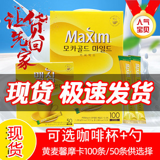 Maxim 麦馨 黄麦馨咖啡 12g