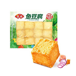 Anjoy 安井 鱼豆腐 240g