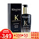 KÉRASTASE 卡诗 KERASTASE卡诗黑钻钥源护发香氛油 100ml