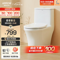 箭牌(ARROW)卫浴静音缓降马桶小户型坐便器节水防臭座便家用喷射虹吸抗菌马桶 一级水效 人体工学座圈设计12609 305坑距