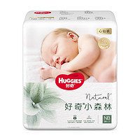 HUGGIES 好奇 心钻装小森林婴儿纸尿裤NB30