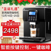 DEYI 德颐 DE-180 一键花式咖啡 意式全自动咖啡机 家用电器商用办公室现磨豆自动奶泡系统 智能咖啡机 经典黑色