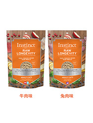 Instinct 百利 生鲜主食冻干生骨肉269g