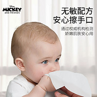 Disney 迪士尼 儿童湿巾纸婴儿手口屁专用宝宝家用新生幼儿家庭实惠大包装