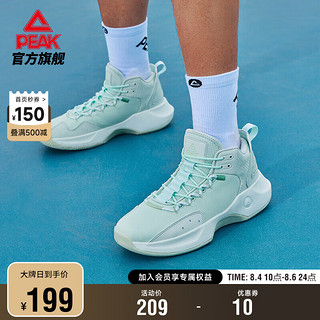 PEAK 匹克 篮球鞋男舒适减震回弹实战训练耐磨运动鞋 DA210017 水粉绿 40