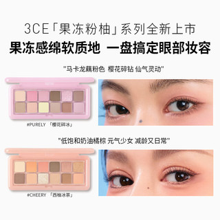 3CE 风格眼影盘 #PURELY樱花碎冰 9.5g