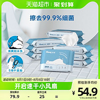 88VIP：Kleenex 舒洁 湿厕纸厕纸40p*10包清爽湿擦湿纸巾湿巾家庭装便携家用