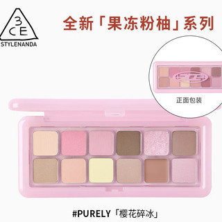 3CE 风格眼影盘 #PURELY樱花碎冰 9.5g
