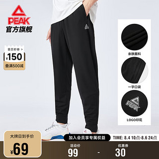 PEAK 匹克 男子运动长裤 FR3222021 黑色 S