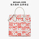  MICHAEL KORS 迈克·科尔斯 MK Everly 中号老花托特包 35T1GZTT2I604　