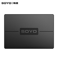 SOYO 梅捷 SATA3.0固态硬盘 480GB