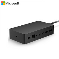 五年后的更新：微软Surface Dock 2 曝光，新增两个USB-C，电源功率提升