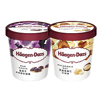 88VIP：哈根达斯 法国哈根达斯冰淇淋品脱（葡萄朗姆+夏威夷果仁）