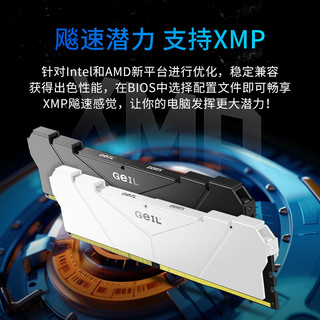 GeIL 金邦 巨蟹战甲系列 DDR5 6400MHz 台式机内存 马甲条 白色 32GB 16GB*2