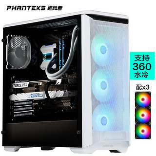 PHANTEKS 追风者 P400A RGB E-ATX机箱 半侧透 白色