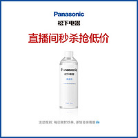 Panasonic 松下 地面清洁液1瓶装洗地机专用清洁瓷砖大理石木地板