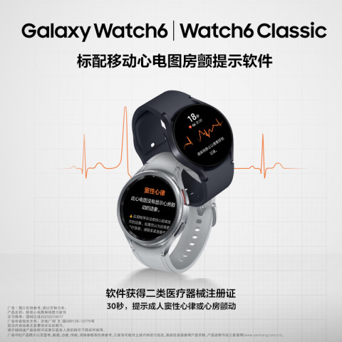 Galaxy watch 6 国内版LTE SAMSUNG GALAXY WATCH6 44mm graphite