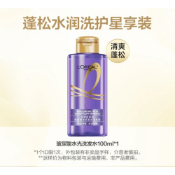 L'OREAL PARIS 巴黎欧莱雅 玻尿酸蓬松洗发水 100ml*1