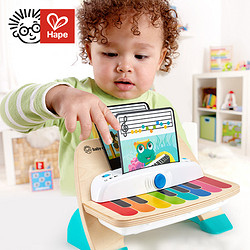 Hape 智能触控电子钢琴男女宝宝早教旋律音律木制儿童音乐益智玩具