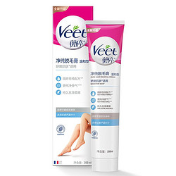 Veet 薇婷 温和护肤型丝滑沁香脱毛膏 50ml