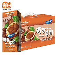 Huishan 辉山 可可味甜牛奶 200ml*10盒