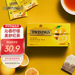 TWININGS 川宁 沁香柠檬红茶 2g*25袋