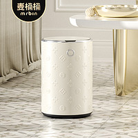 MR.Bin 麦桶桶 mrbin智能垃圾桶感应式带盖电动自动网红桶客厅家用卫生间