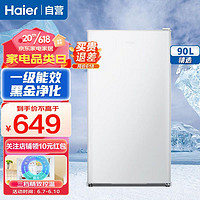 Haier 海尔 冰箱90升小型家用租房办公室床头冷藏保鲜单门冰箱一级能效节能黑金净化省电三档控温白色冰箱