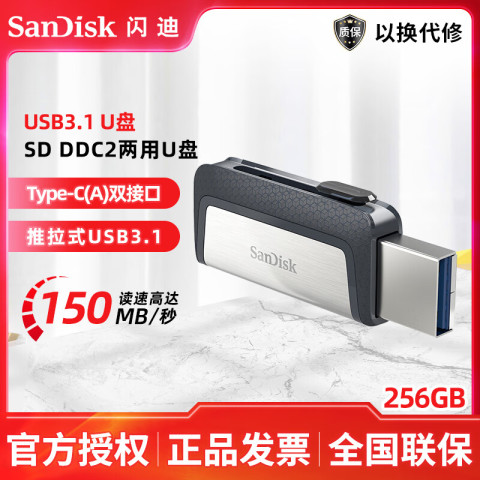 SanDisk 128GB Ultra Dual Drive USB Type ...