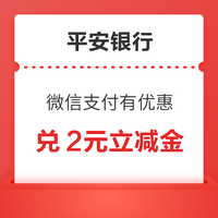 先领券再剁手：支付宝最高得88元消费红包！京东金融共领23元支付券！