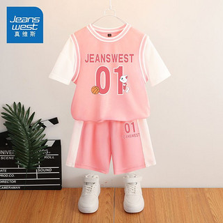 抖音超值购：JEANSWEST 真维斯 童装篮球服套装女童夏季速干运动服夏装女童夏季短袖球衣服