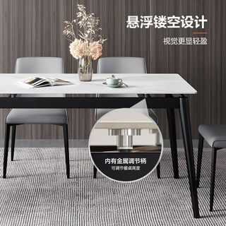 QuanU 全友 DW1113 现代简约餐椅