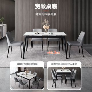 QuanU 全友 DW1113 现代简约餐椅