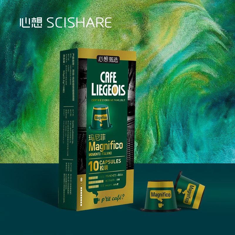 SCISHARE 心想 比利时 CAFE LIEGEOIS Nespresso Original适配咖啡胶囊 MAGNIFICO玛尼菲咖啡