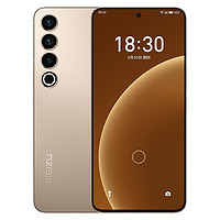 MEIZU 魅族 20 Pro 5G智能手机 12GB+256GB