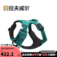 RUFF WEAR 拉夫威尔 30501 褔朗特狗狗胸背 极光蓝 XS