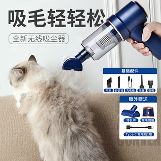 PUR LAB 噗扑实验室 PEITE PET  猫咪吸毛器宠物家用去猫毛除毛神器狗毛清理器床上电动吸尘器 高配款莫兰特蓝+充电底座